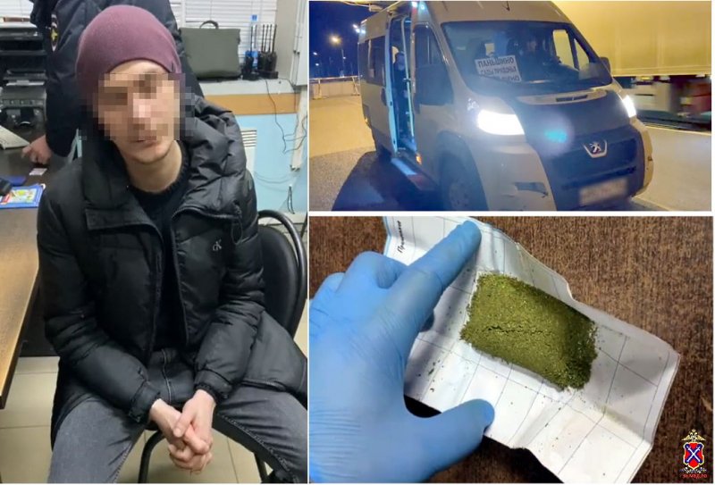 В Городищенском районе инспекторы ДПС обнаружили наркотики у пассажира микроавтобуса