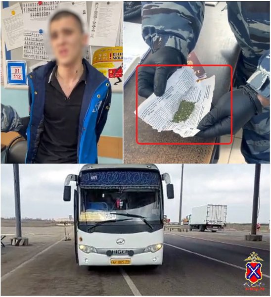 В Городищенском районе инспекторы ДПС обнаружили наркотики у пассажира автобуса